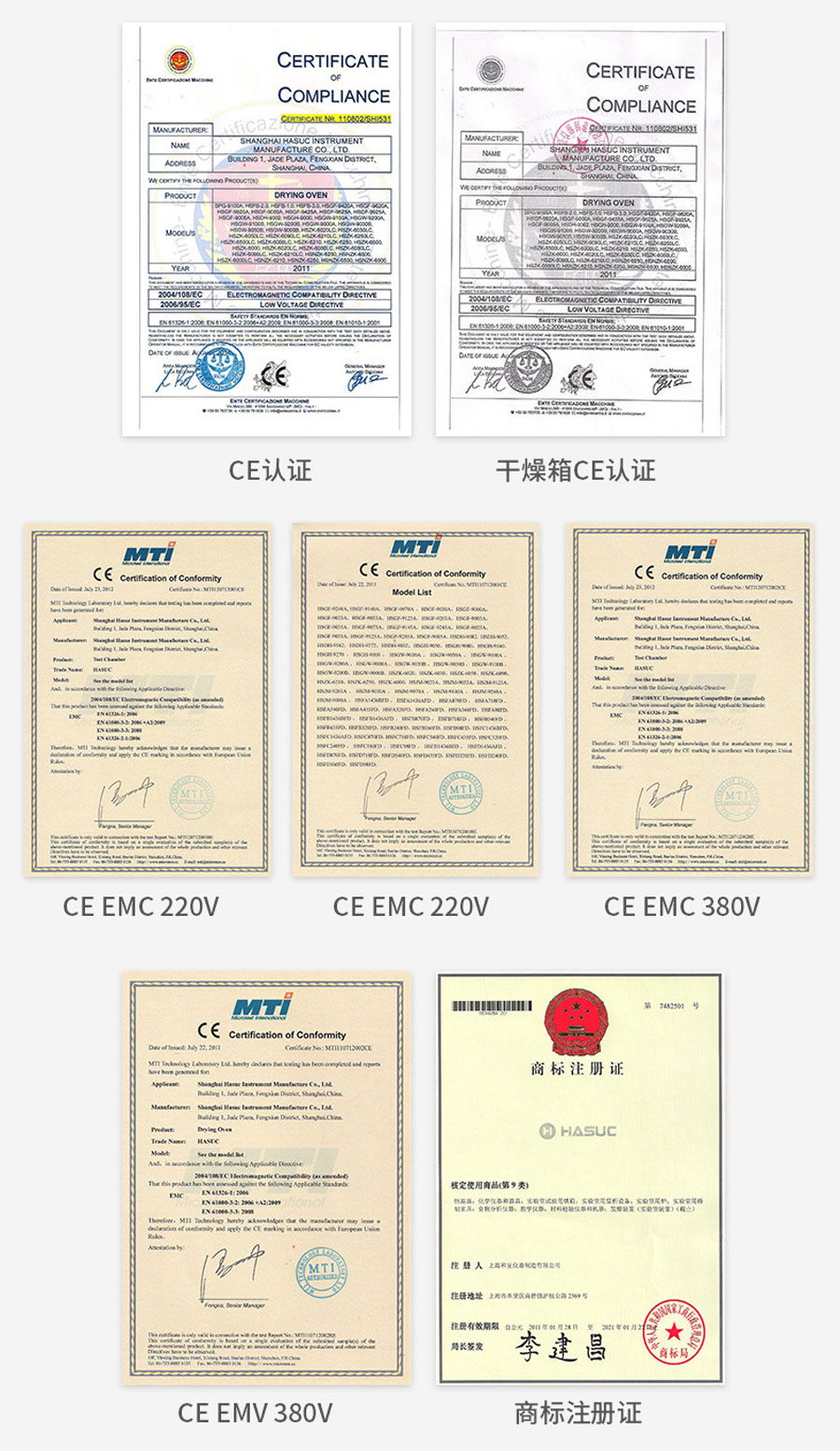 噴絨布模具預(yù)熱時(shí)效烘箱